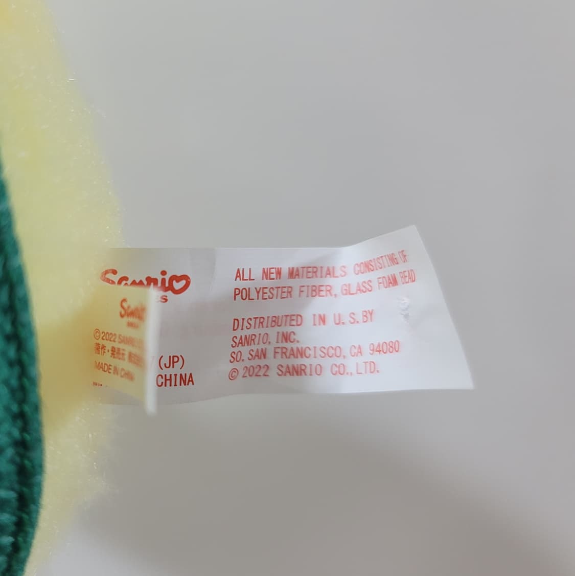 산리오 폼폼푸린 2022 크리스마스 어글리후드 인형 마스코트 일본 정품 상품이미지2