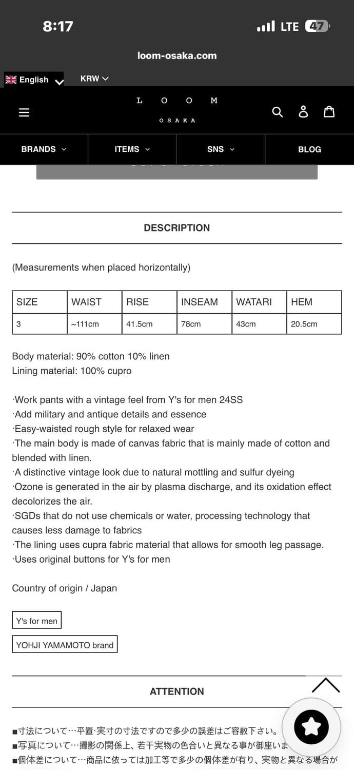 요지야마모토 y’s for men 위드스트링 워크 팬츠 상품이미지6