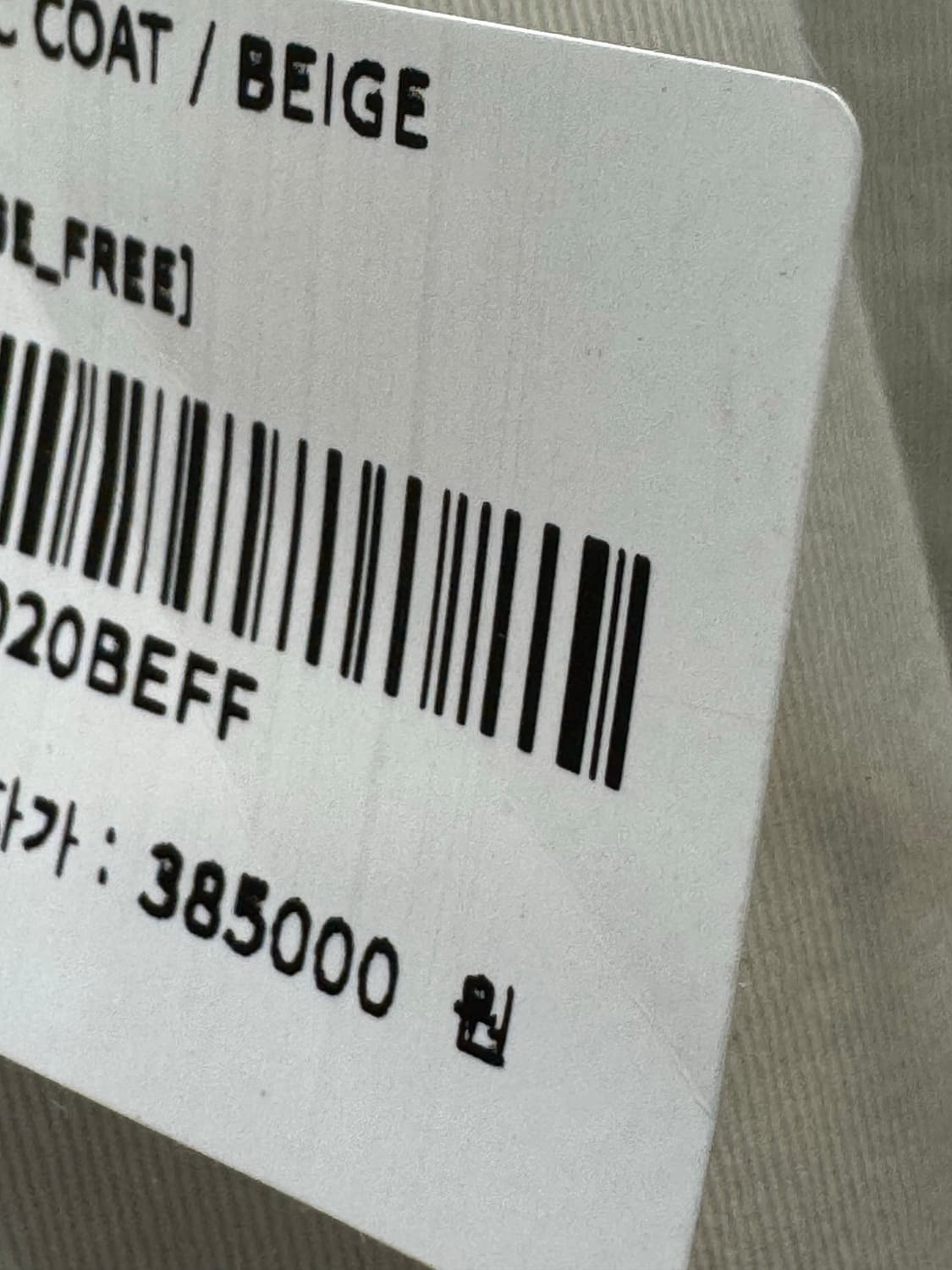 GBH어패럴 트렌치코트 상품이미지2