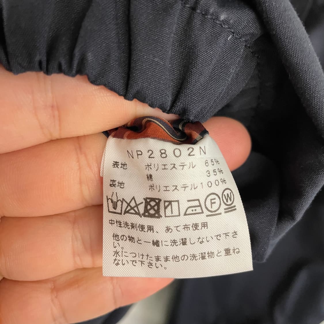 노스페이스 퍼플라벨 필드 코치자켓 상품이미지10