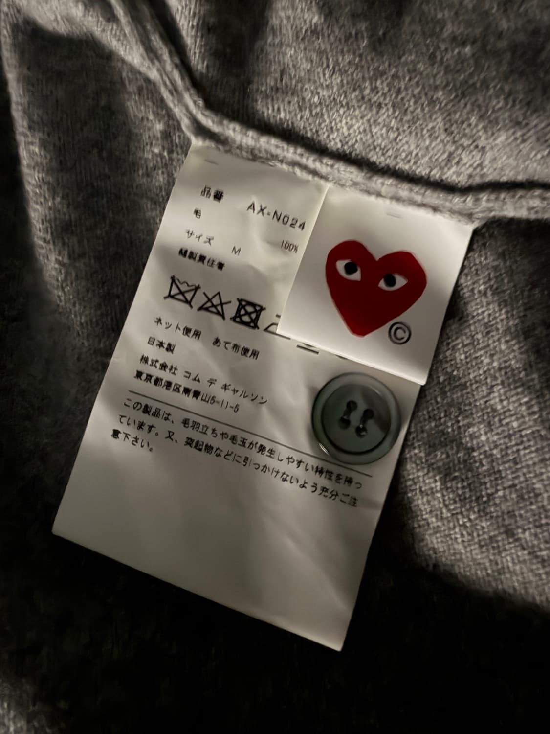 꼼데가르송 플레이 블랙 하트 와펜 그레이 가디건 상품이미지4