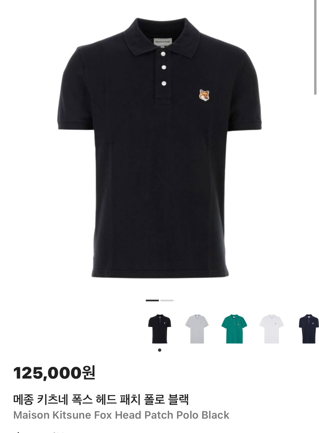 메종키츠네 반팔 카리티(L) 상품이미지1