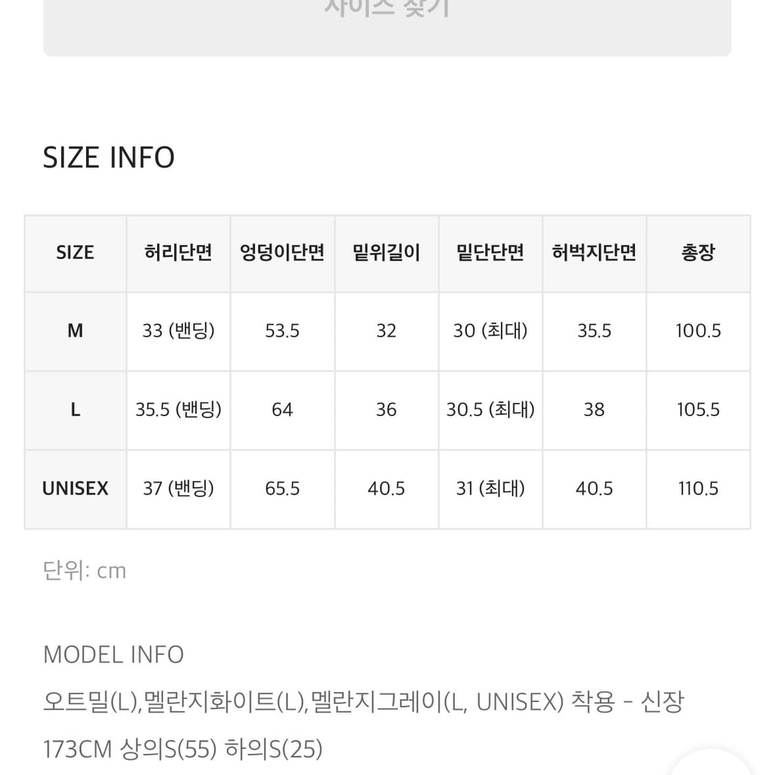 *블랙* 블랙업 비베이직 헤비스웨트 와이드 투웨이 팬츠 (M 사이즈) 상품이미지3