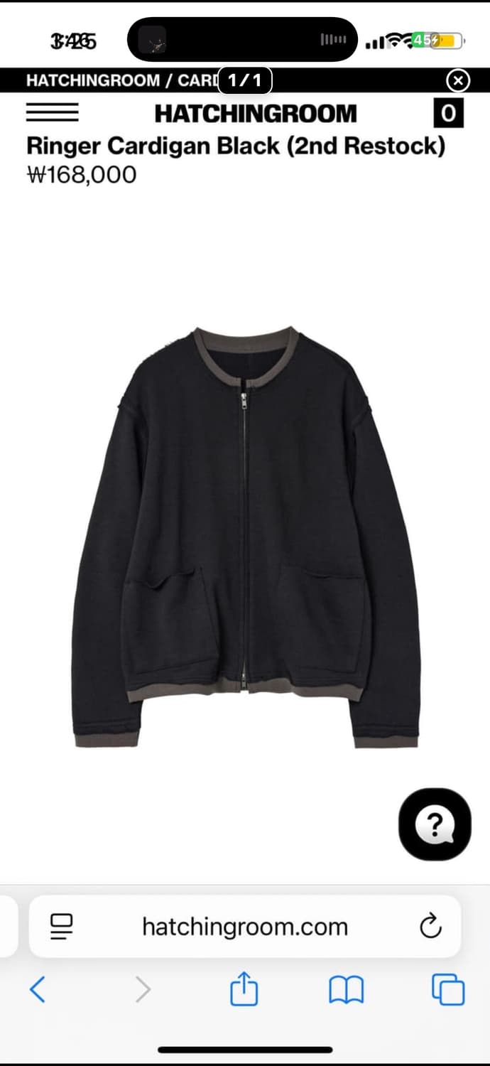 해칭룸 링거 가디건 3, M 상품이미지1