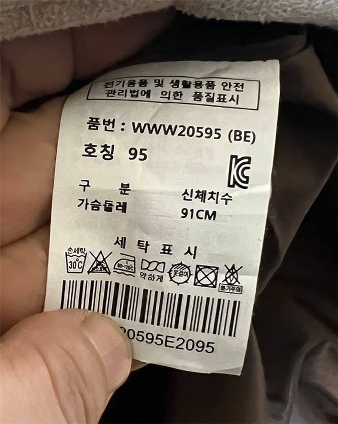 와이드앵글 골프 여자패딩 구스 새상품 캐주얼 M 95 66 상품이미지5