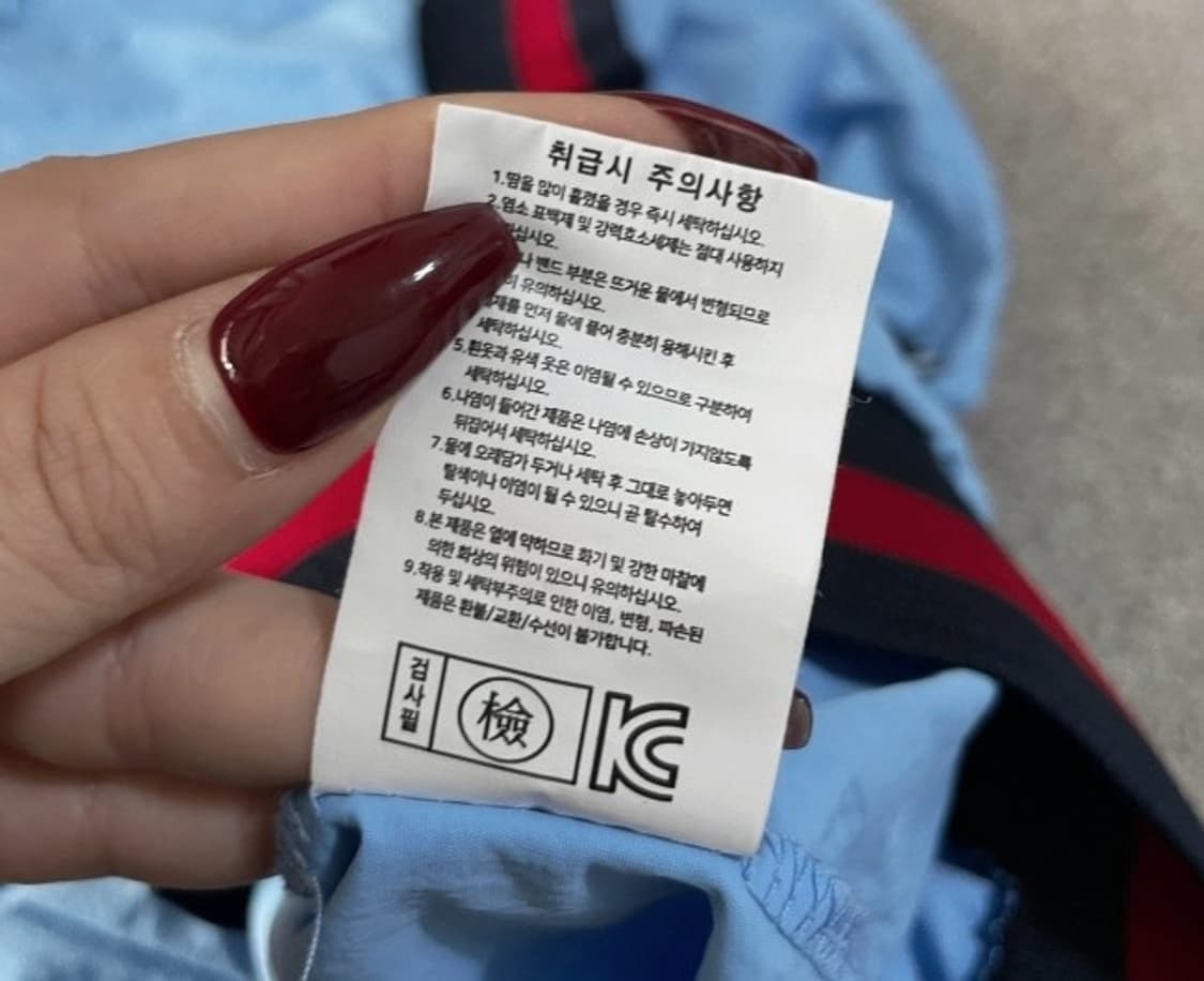 롯데 자이언츠 아노락 웜업 105~110 상품이미지7