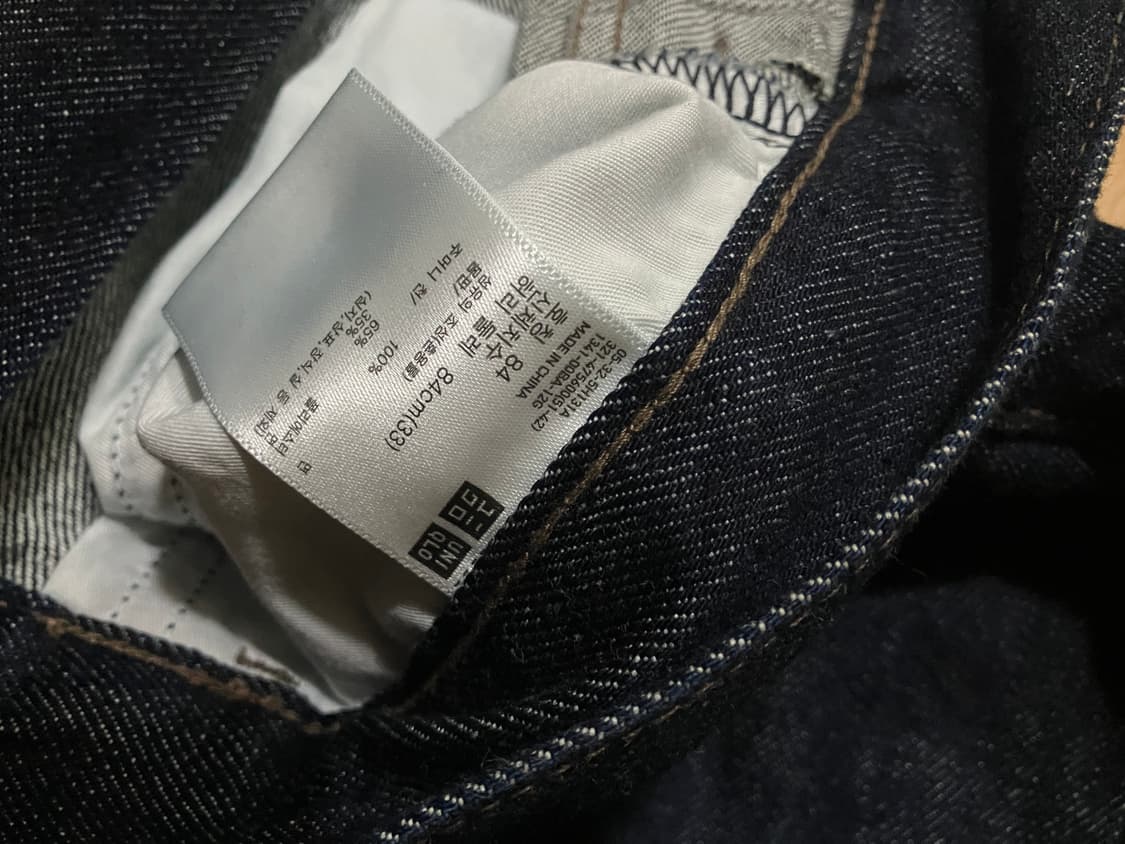 유니클로 jw앤더슨 청바지 33사이즈 상품이미지3