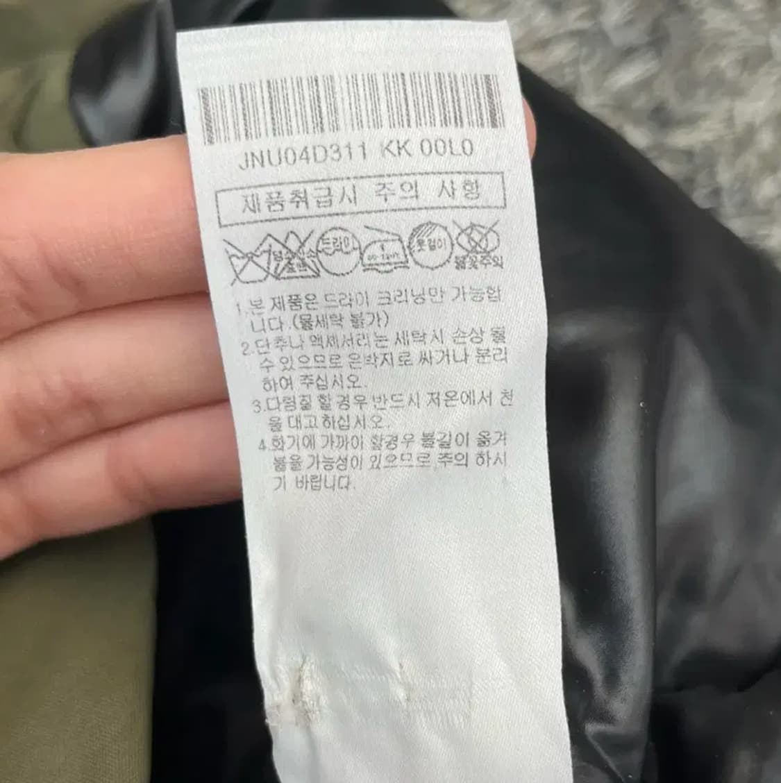 질스튜어트 남성 거위털 사파리 패딩 (L) 상품이미지5