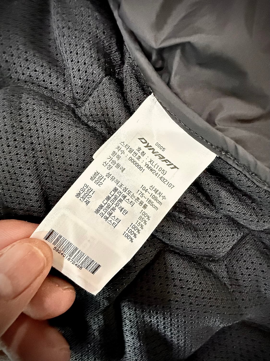 다이나핏(DYNAFIT) 유니크 퀼팅 자켓 XL (105) 사이즈 상품이미지7