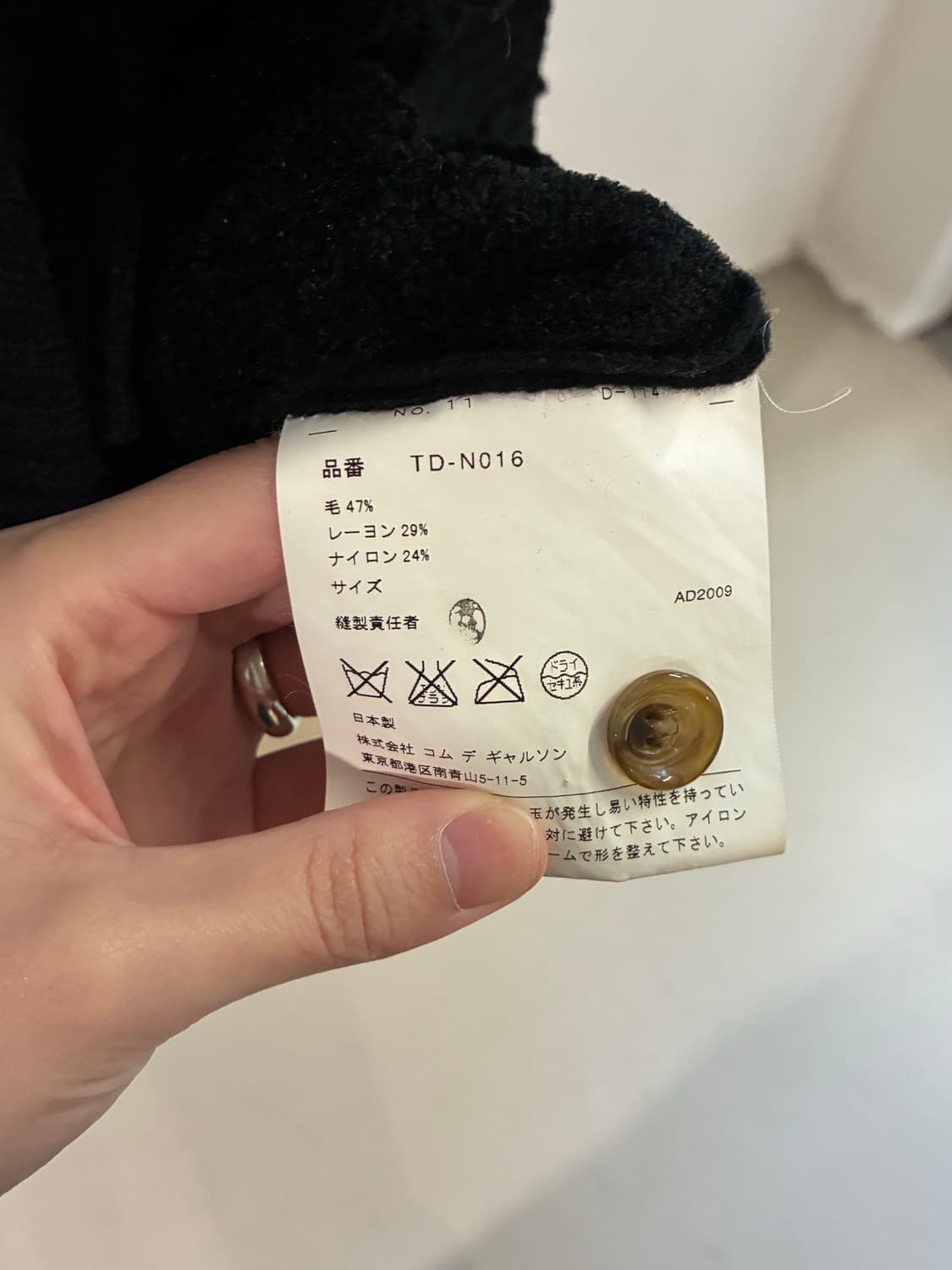 꼼데가르송 트리콧 도트 가디건 상품이미지6