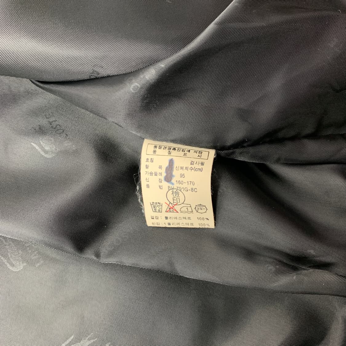 [95/정품] 라코스테 블루종 자켓 상품이미지6