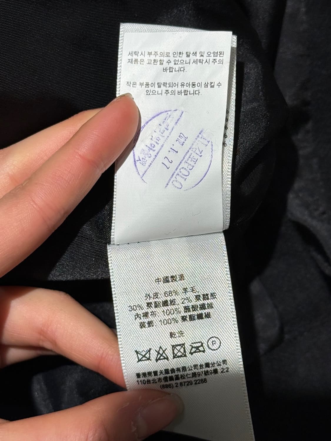 데님 앤 서플라이 블랙 나폴레옹 금장 롱 코트 상품이미지9