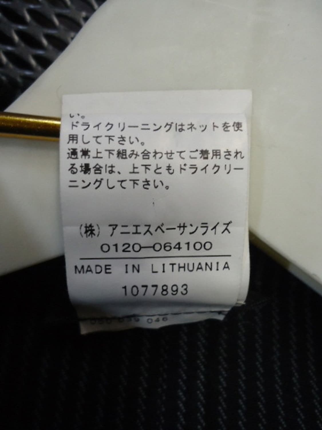 Agnes b 아네스베 롱자켓 상품이미지7