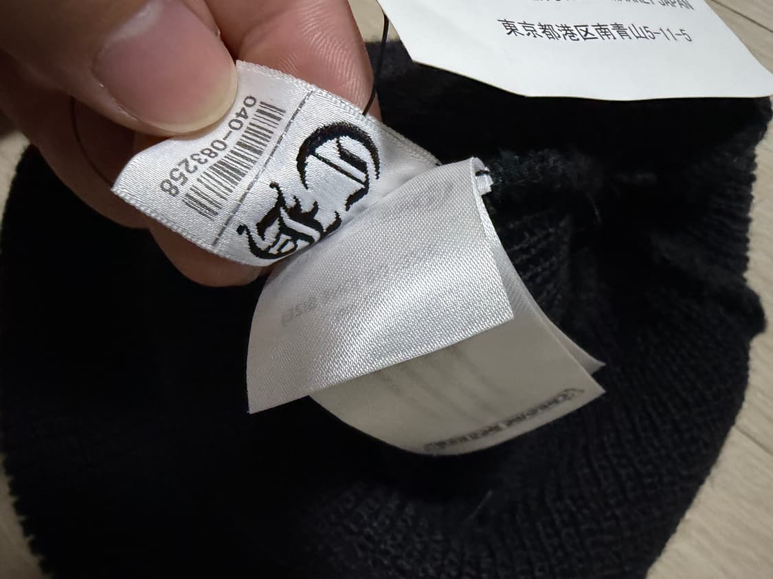 크롬하츠 도버 스트리트마켓 비니 상품이미지4