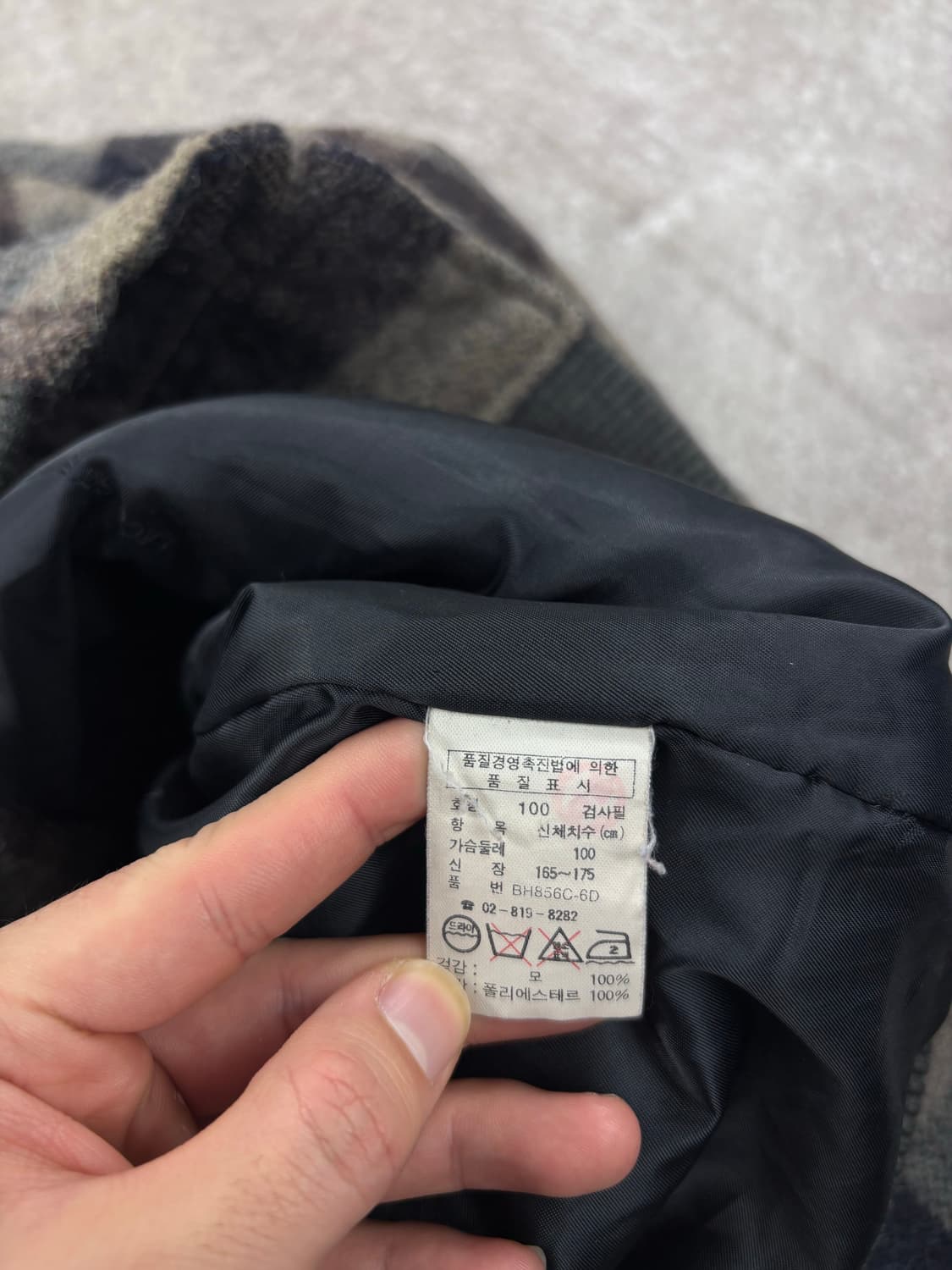 Lacoste 90's Wool Jacket    상품이미지4