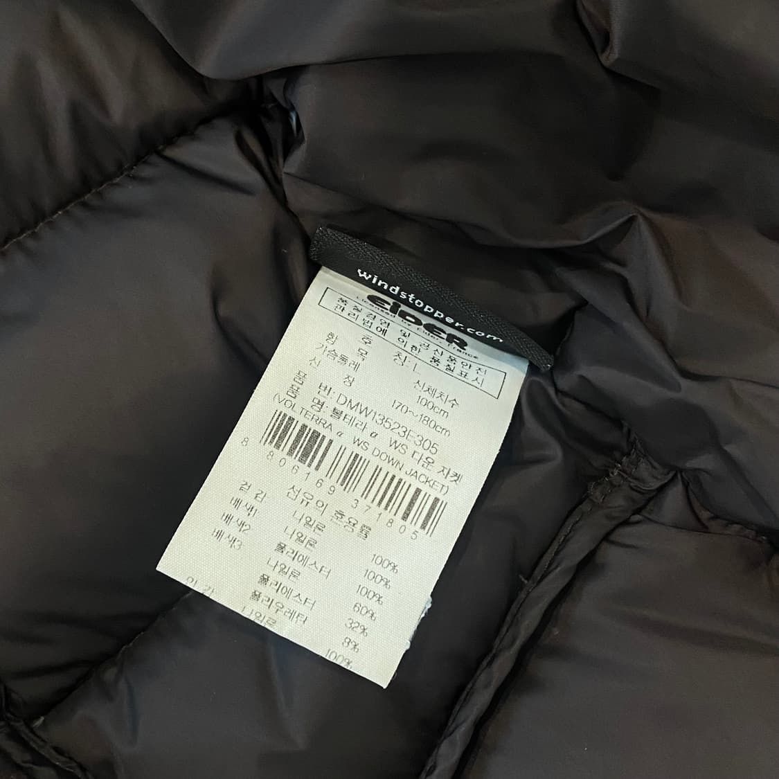 아이더 덕 다운 패딩 L 상품이미지9