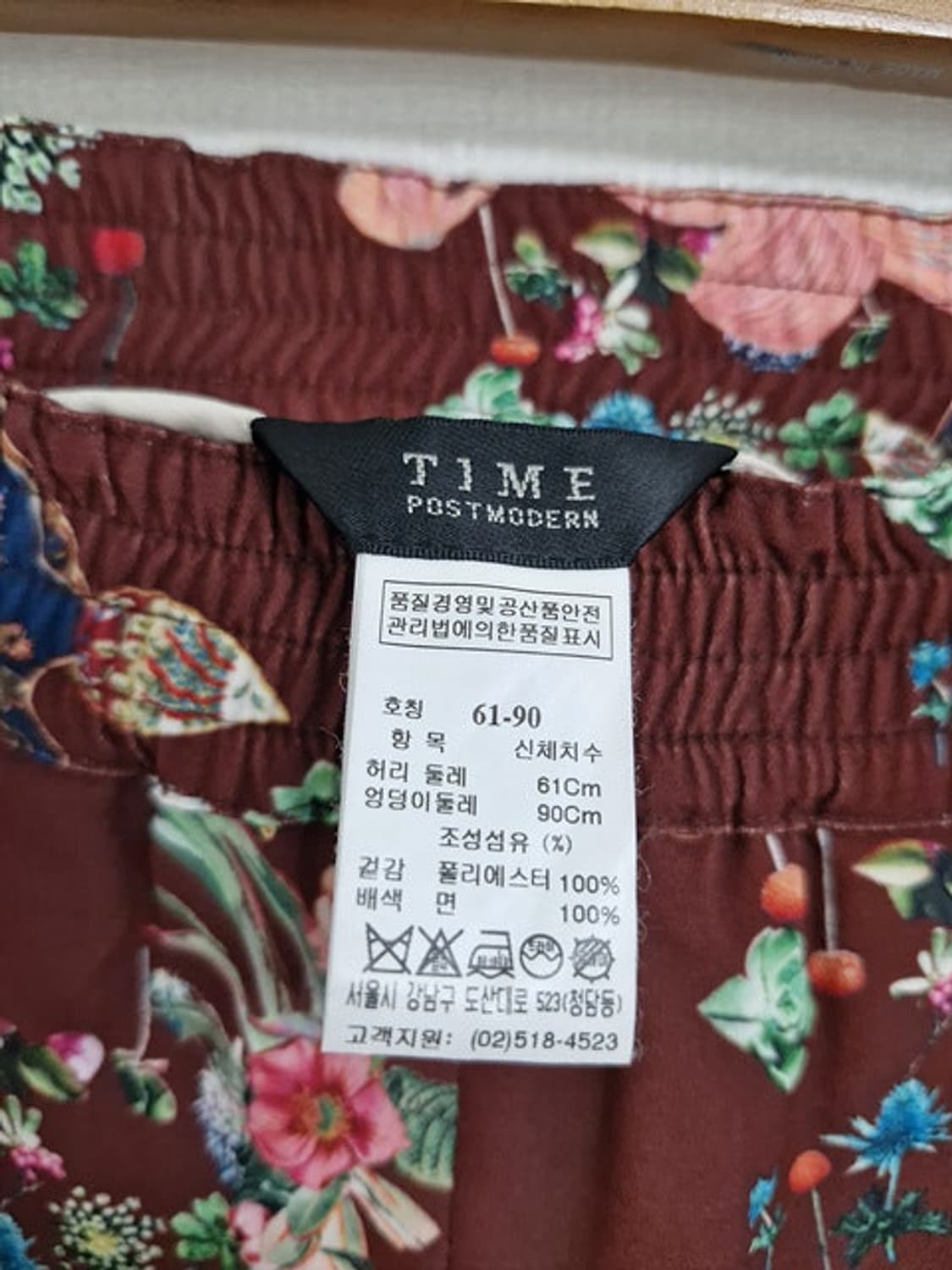 타임 스커트슬랙스  상품이미지6