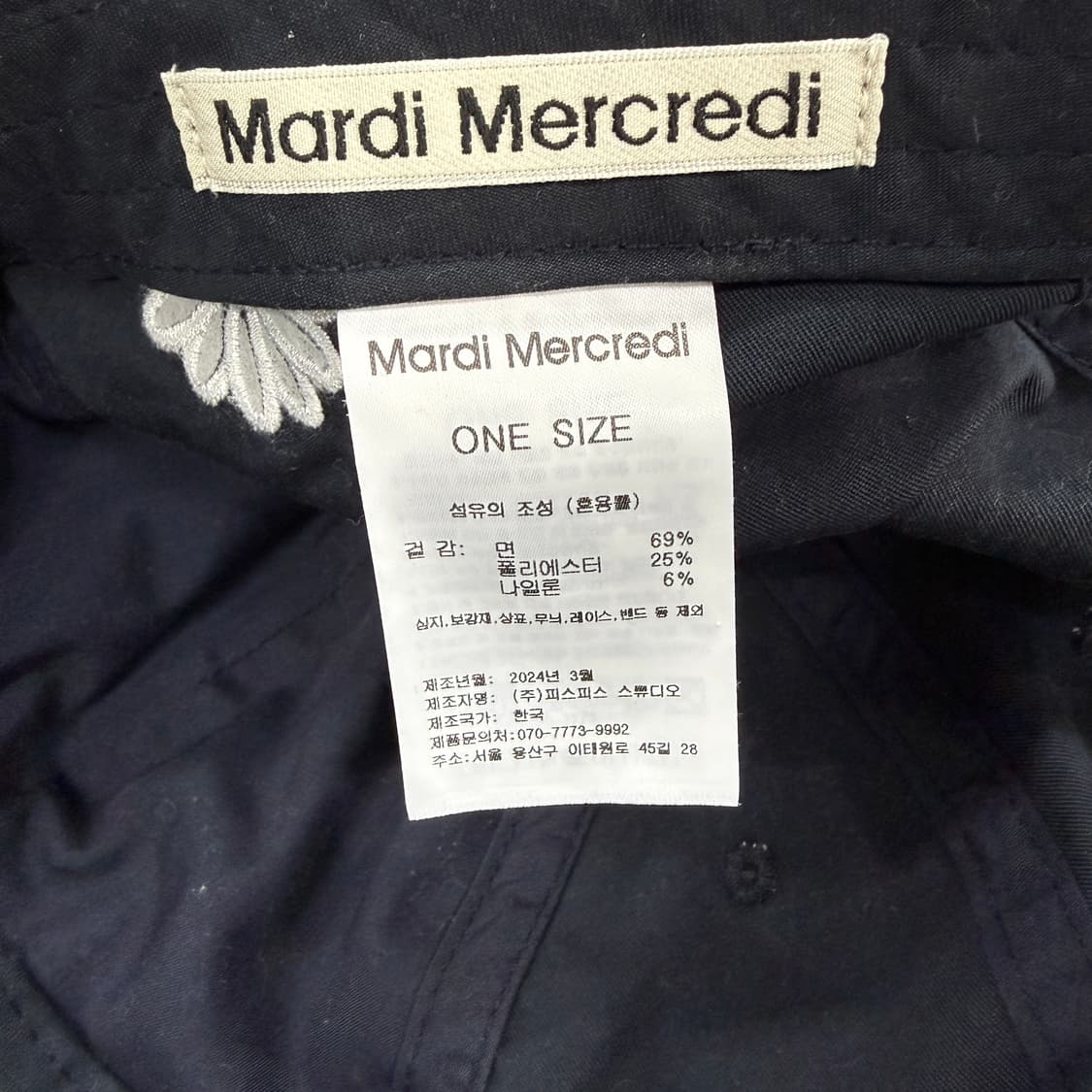 마르디 메르크디 로고 볼캡(네이비) 상품이미지6