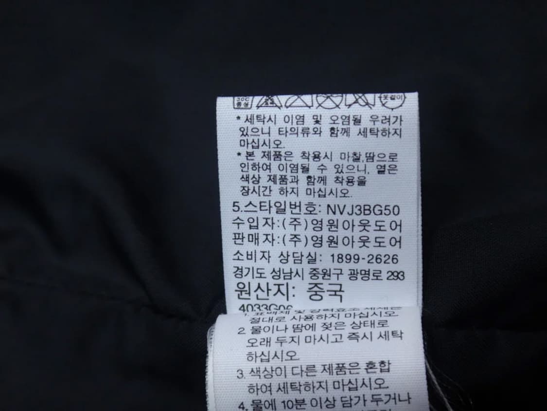(L/100) 노스페이스 남성 모먼트 바람막이 자켓 상품이미지10