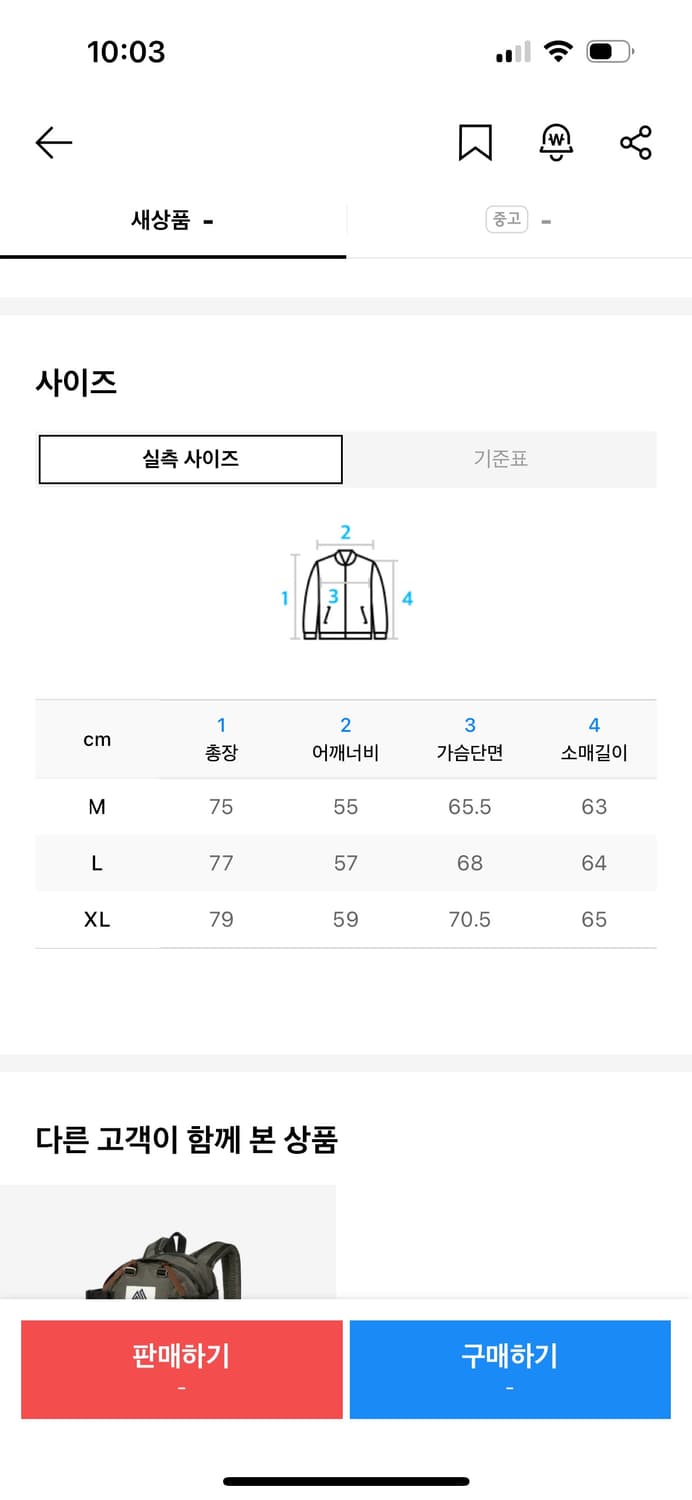 유니폼브릿지 카라코람 변요한 패딩 상품이미지4