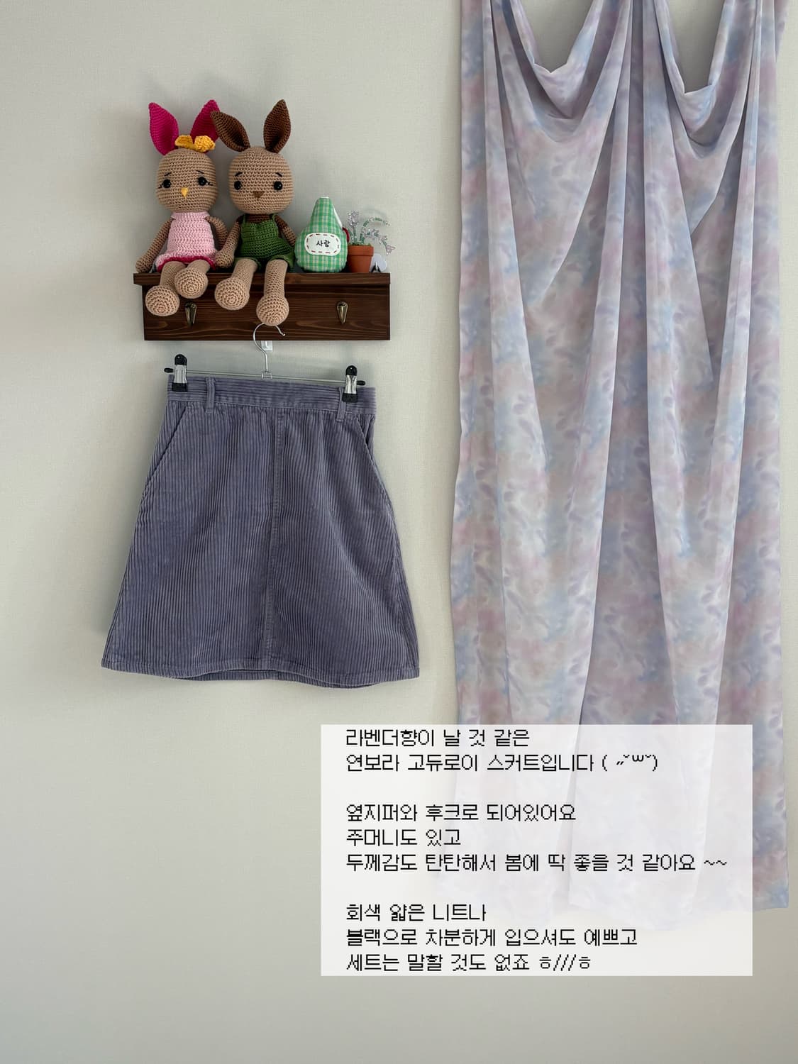 골덴 스커트 상품이미지1