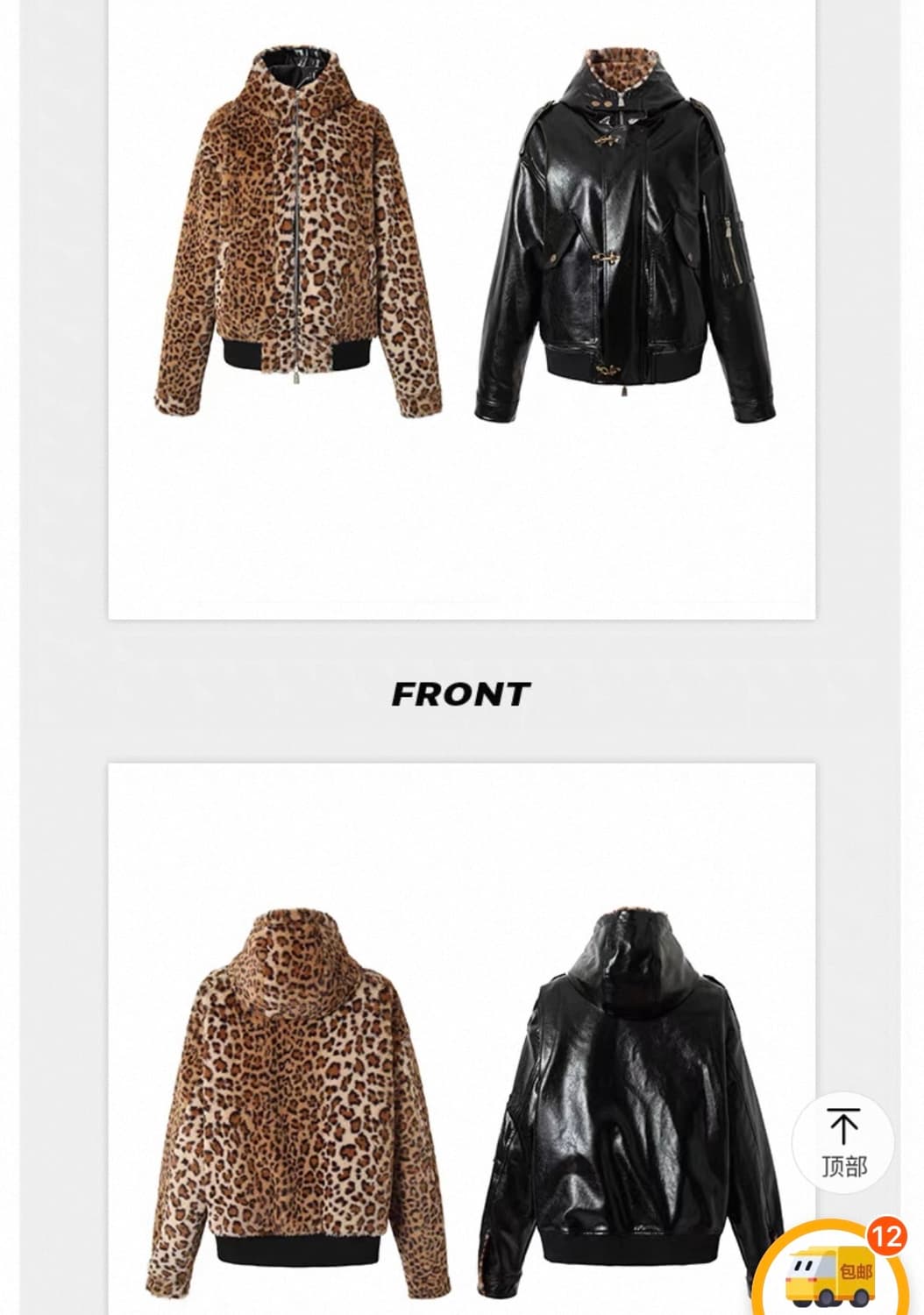 shop cor 샵코르cest nous 레오파드 레더자켓 테스트매커니즘 상품이미지6