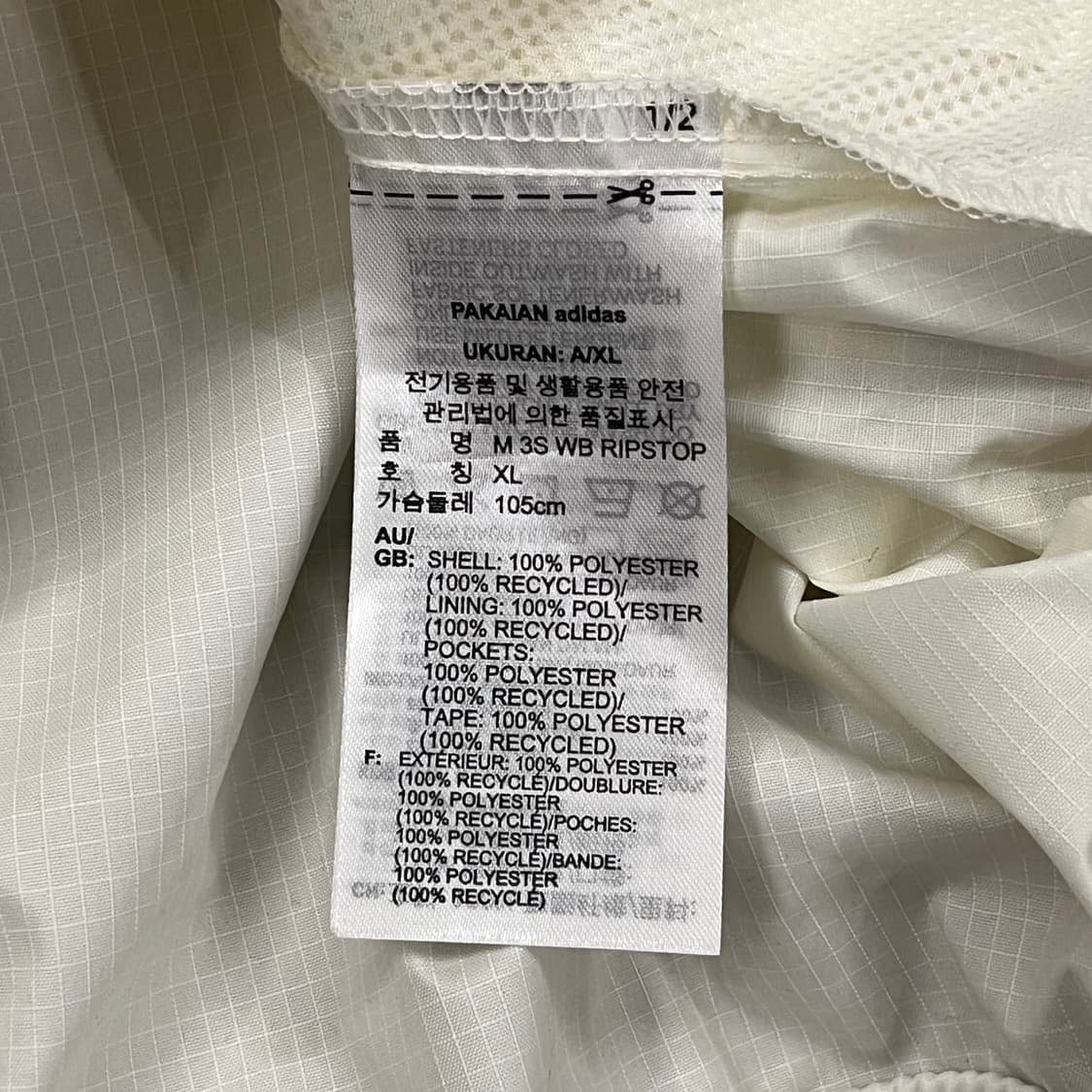 아디다스 화이트 바람막이  상품이미지6