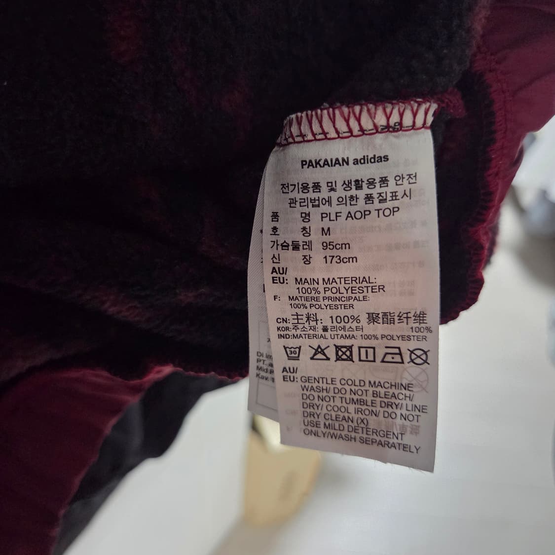 [M] 아디다스 폴라플리스 AOP 플리스 자켓 후리스 버건디 상품이미지6