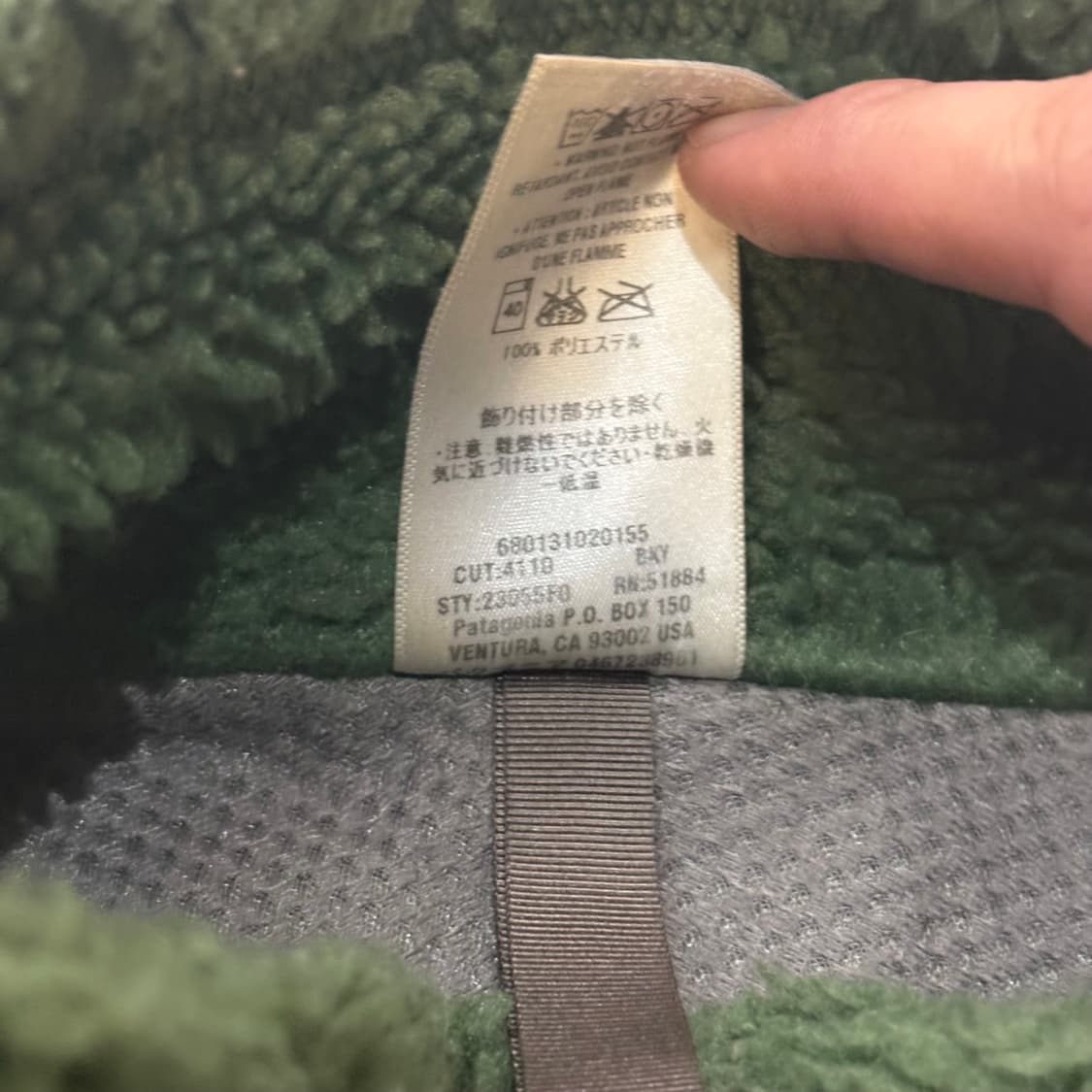 00 파타고니아 레트로 딥파일 그린 상품이미지4