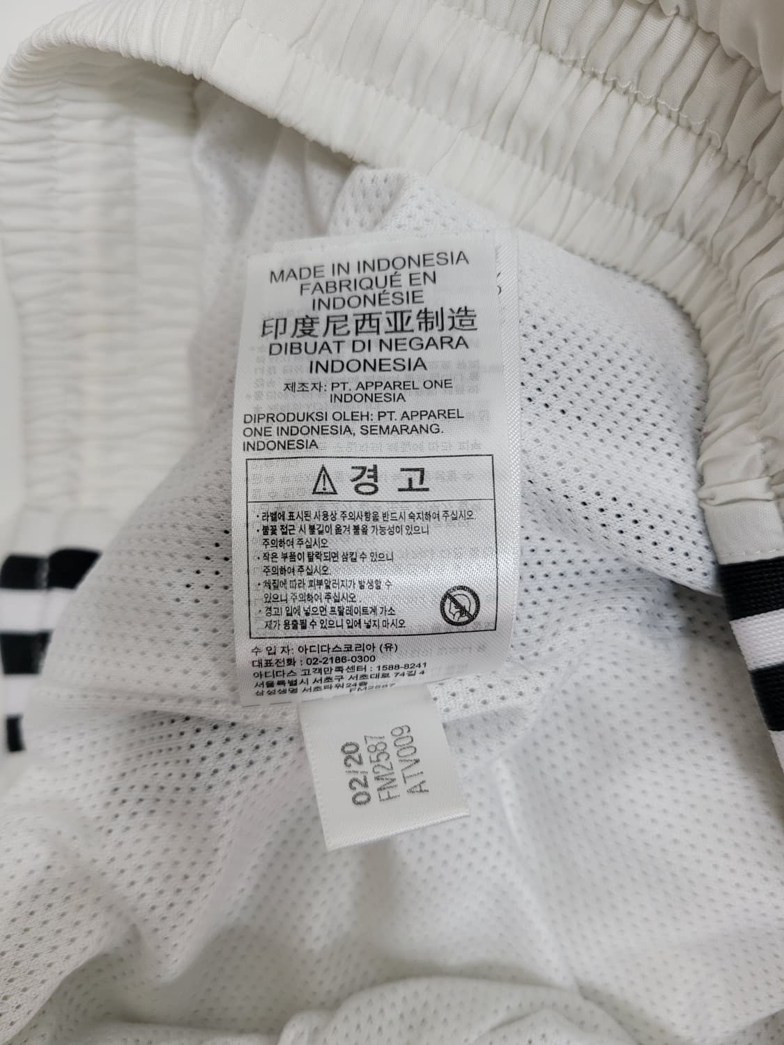 adidas 20SS 아디다스 락업 트랙 팬츠 / S 화이트 블랙
 상품이미지9