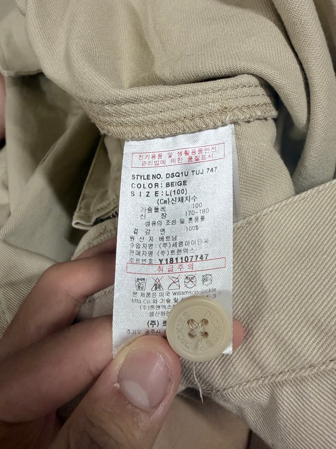 디키즈 아이젠하워 워크자켓 L 상품이미지4