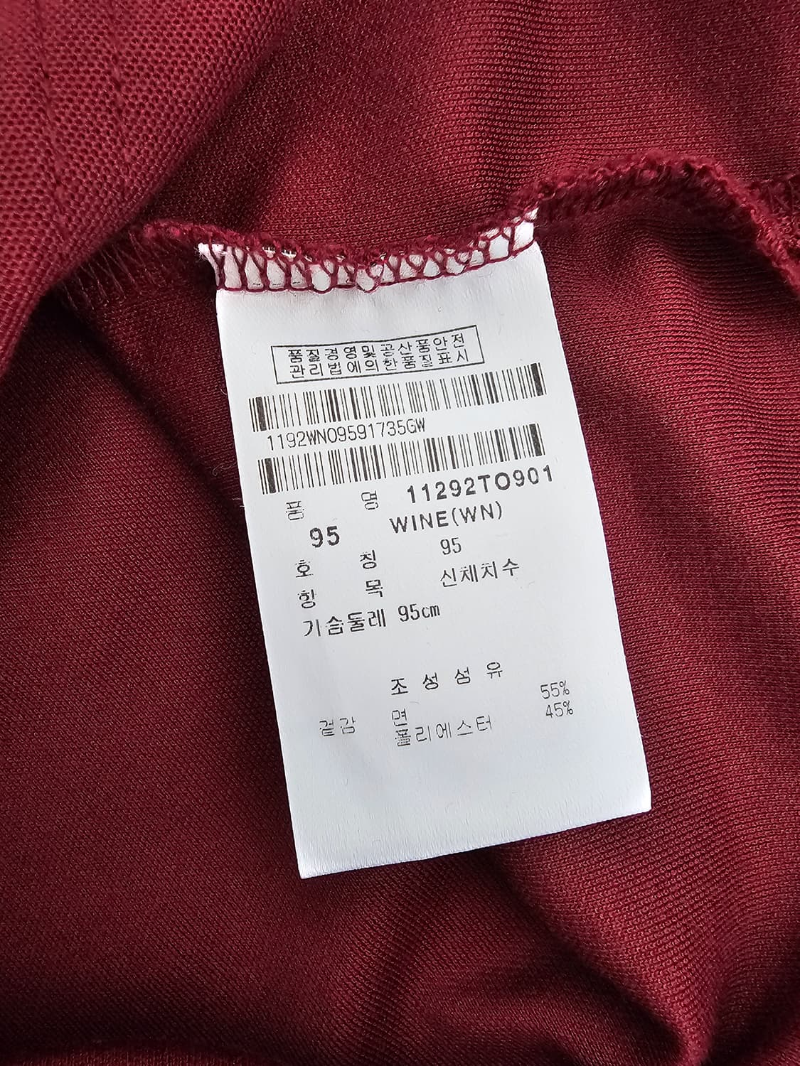 핑 골프웨어 버건디 카라 반팔티 95 상품이미지4