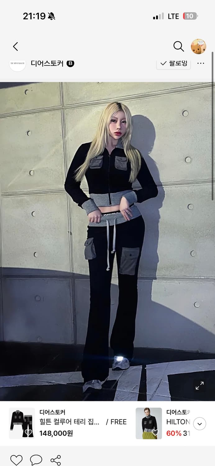 디어스토커 힐튼 컬루어 테리 집업 팬츠 셋업 - 블랙 상품이미지1