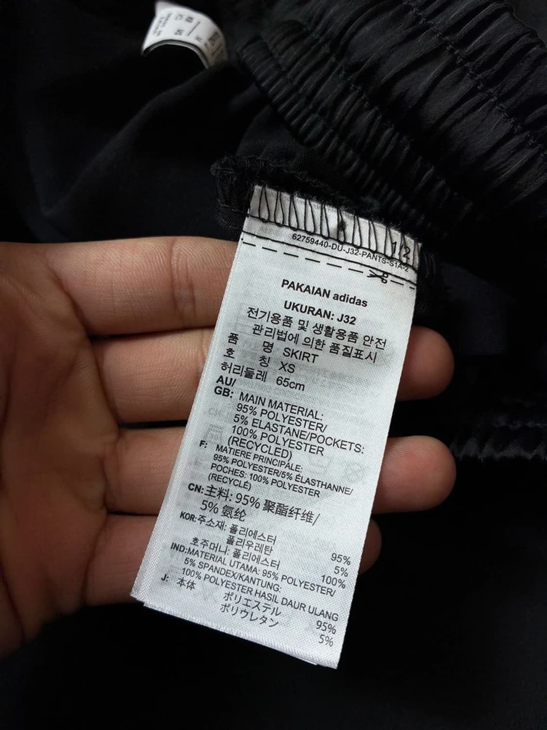 아디다스 20ss 머스트해브 롱 스커트 PN8896 상품이미지8