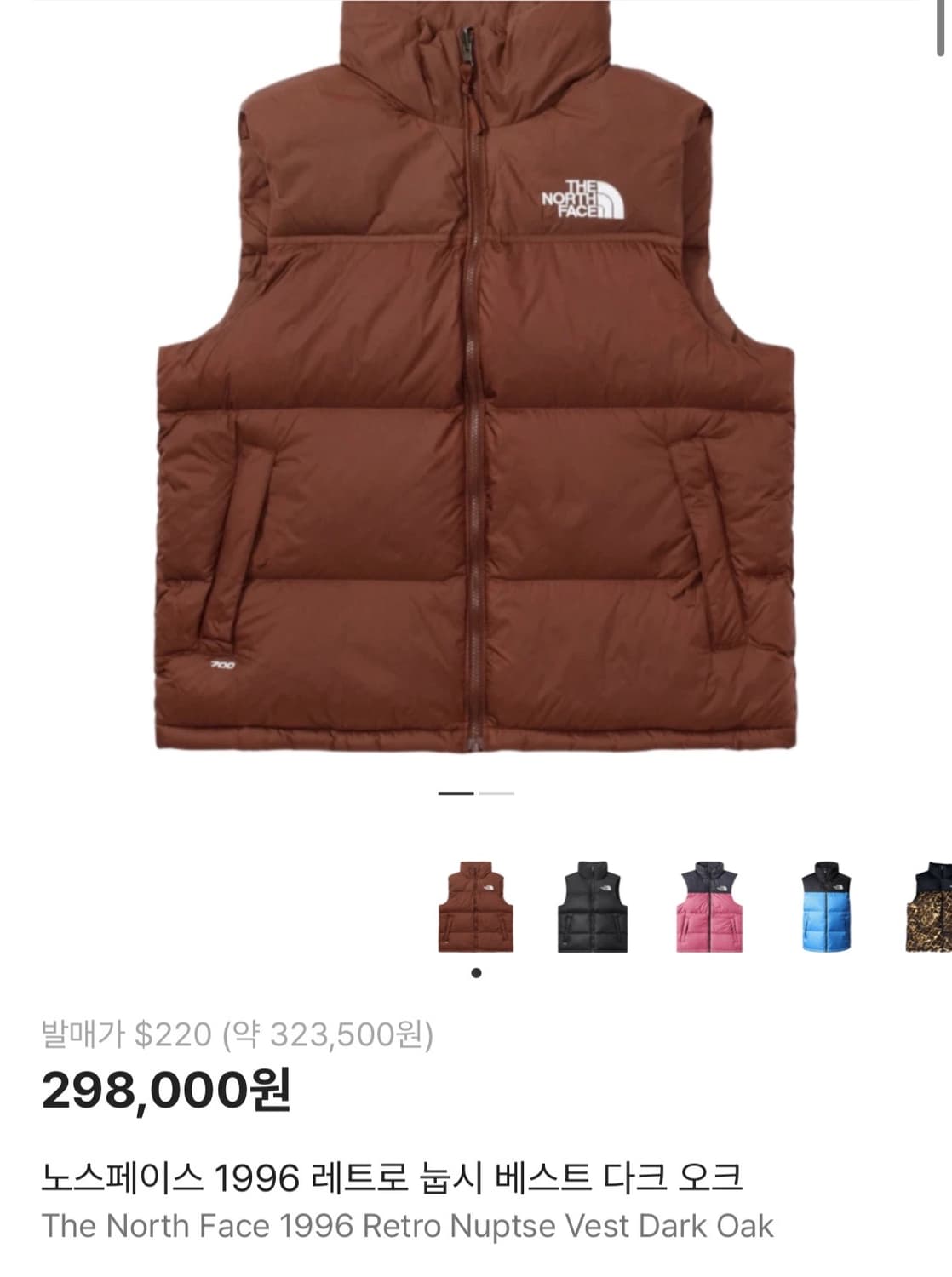 노스페이스 1996 레트로 눕시 베스트 다크 오크 상품이미지1