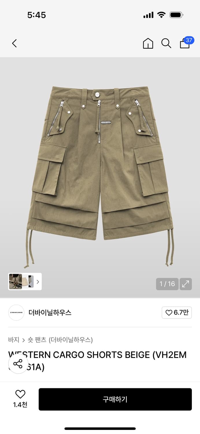 더바이닐하우스 웨스턴카고쇼츠버뮤다팬츠 베이지 M 상품이미지1