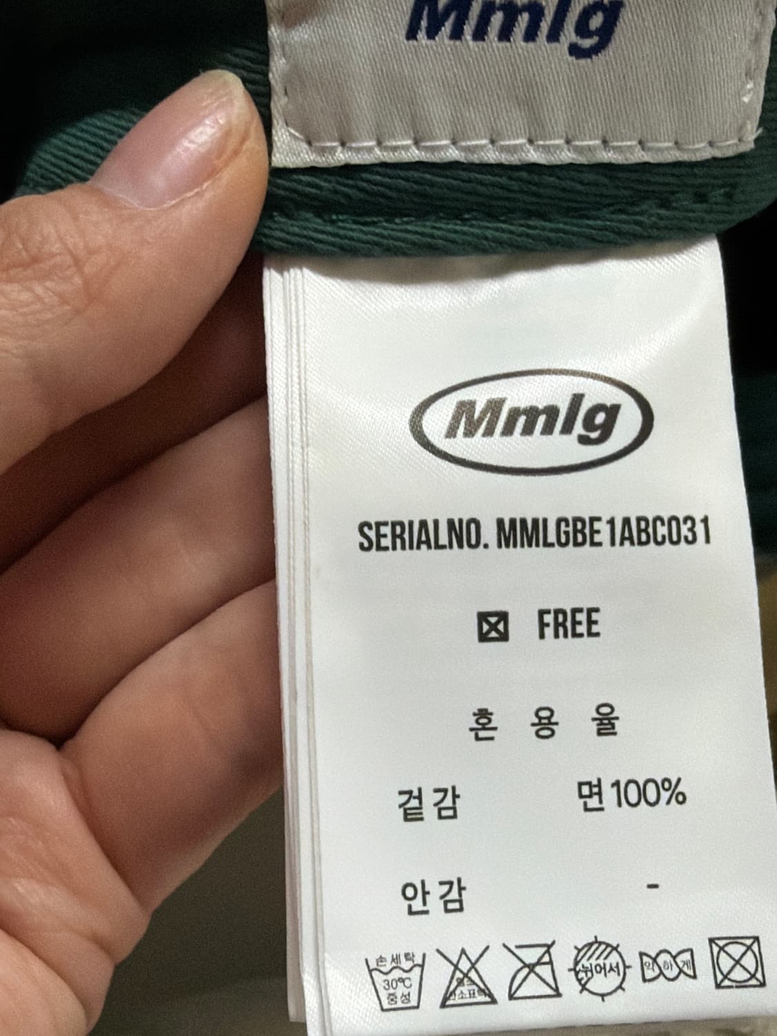 엠엠엘지 mmlg 모자 볼캡 그린 상품이미지2