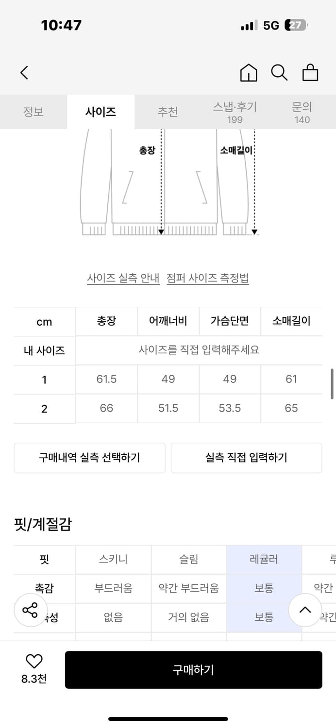 아캄 카모 후드집업 블랙 상품이미지4