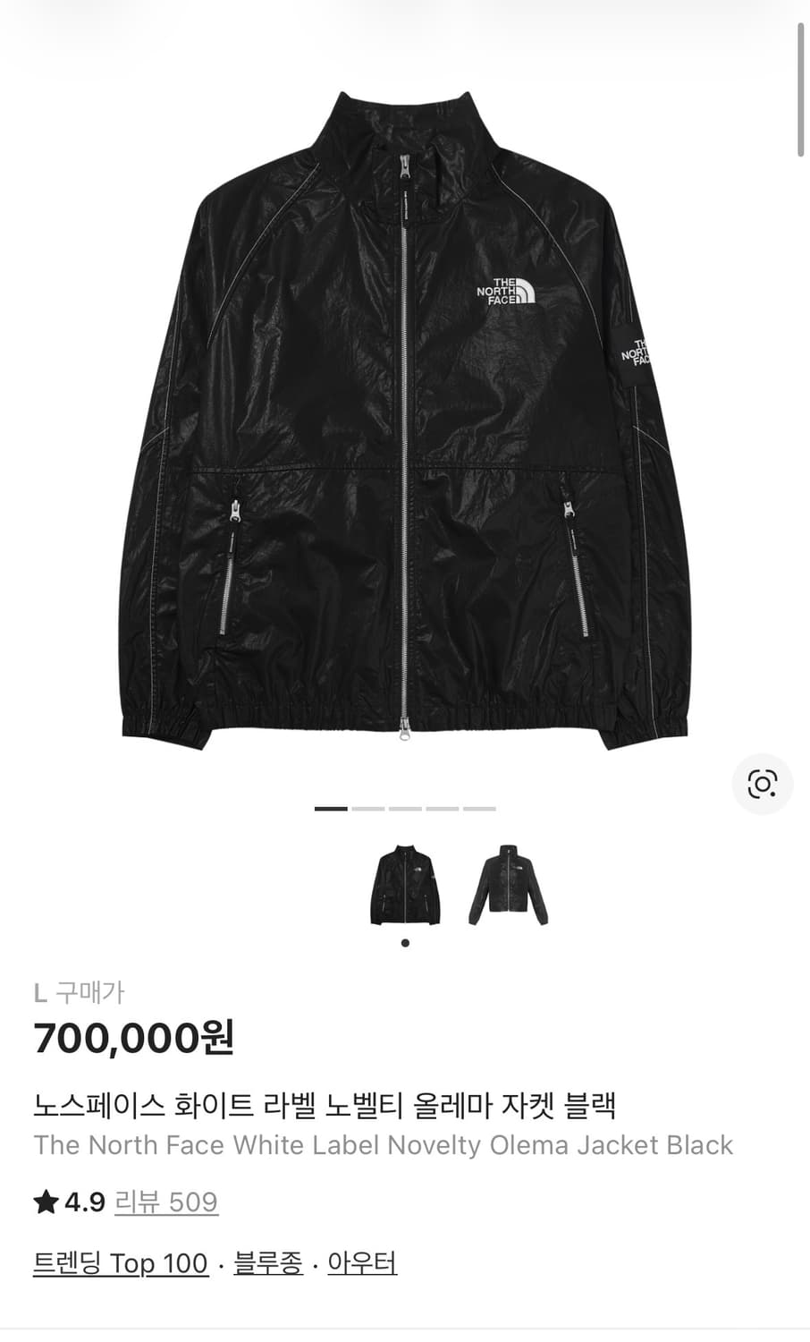 노스페이스 노벨티 올레마 블랙 L사이즈 상품이미지1