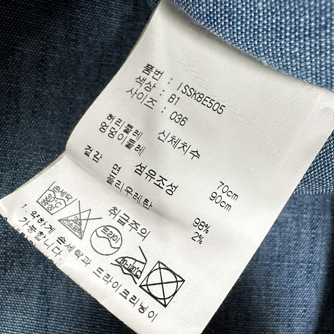 이자벨마랑 에뚜왈 러플 트림 스커트 상품이미지5