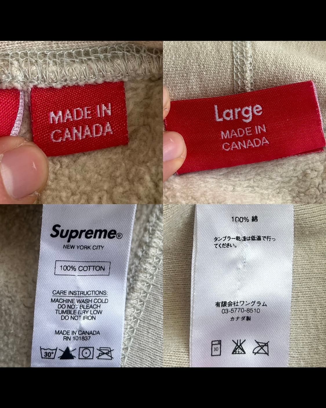 슈프림 16F/W 더 워 리포트 후드티 상품이미지8