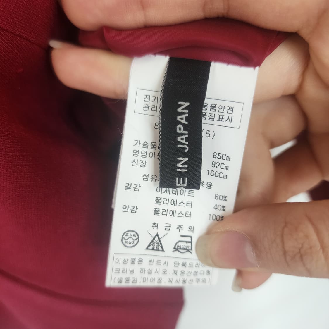 MINIMUM 버건디 자켓 상품이미지4