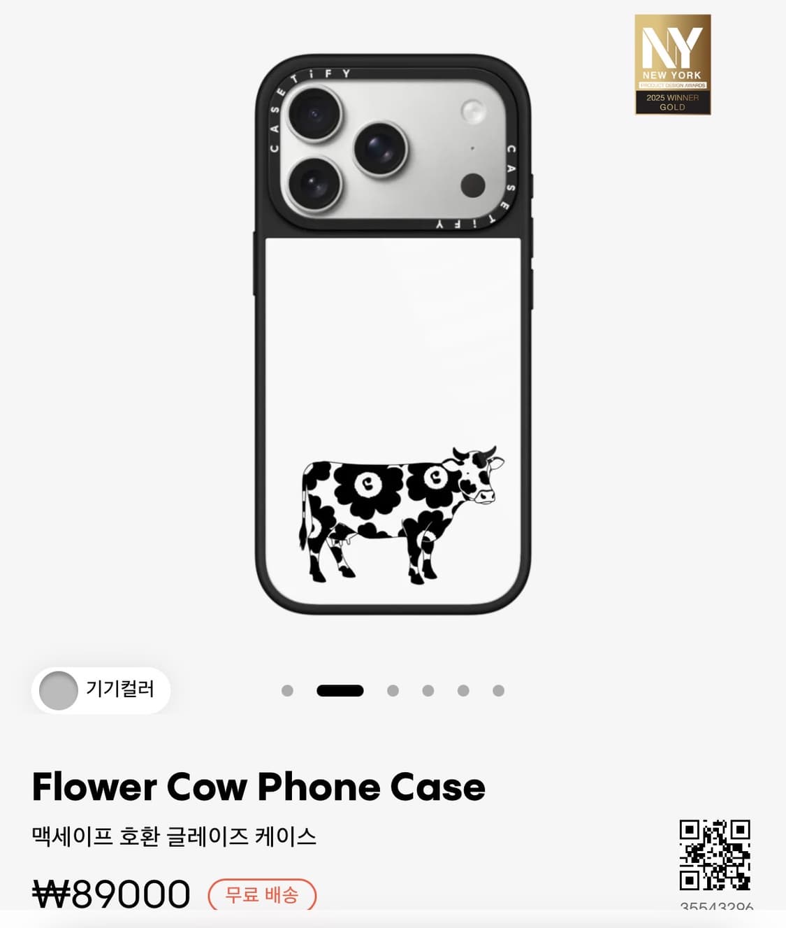 케이스티파이 케이스 17프로 상품이미지1