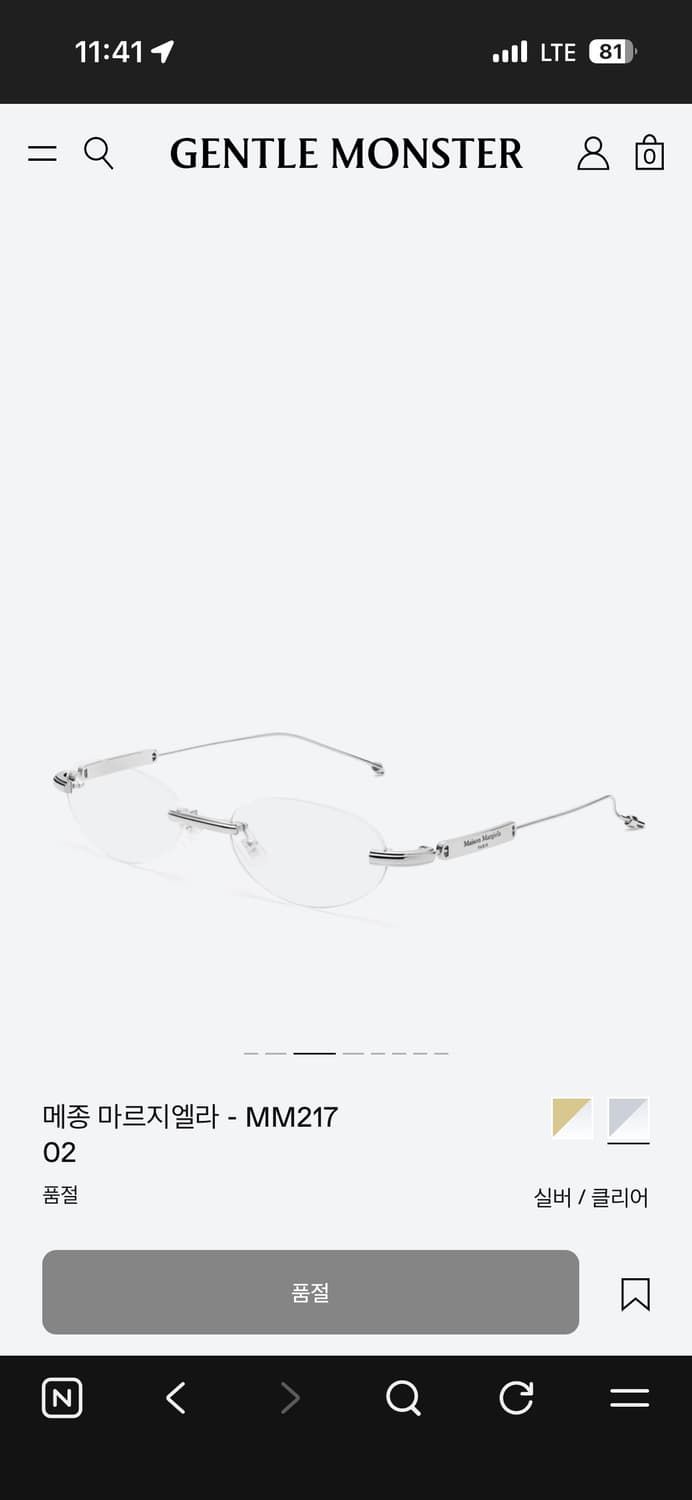 젠틀몬스터 마르지엘라 mm217 02 실버 상품이미지3