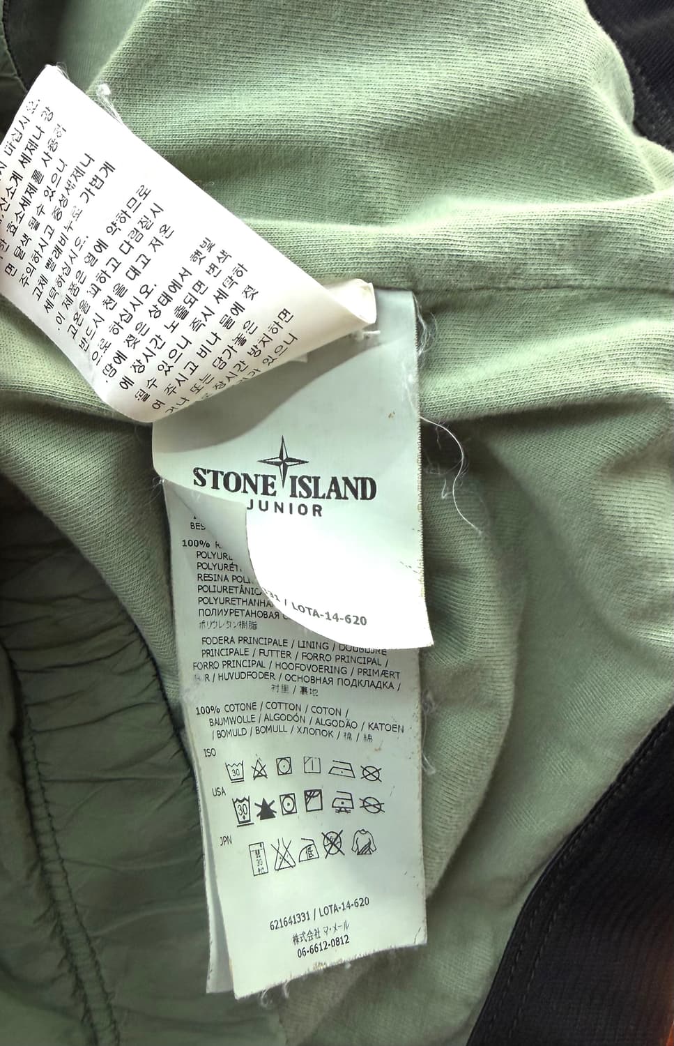 12Y.44~55/ 스톤아일랜드 나일론쉘 바람막이 자켓 상품이미지8