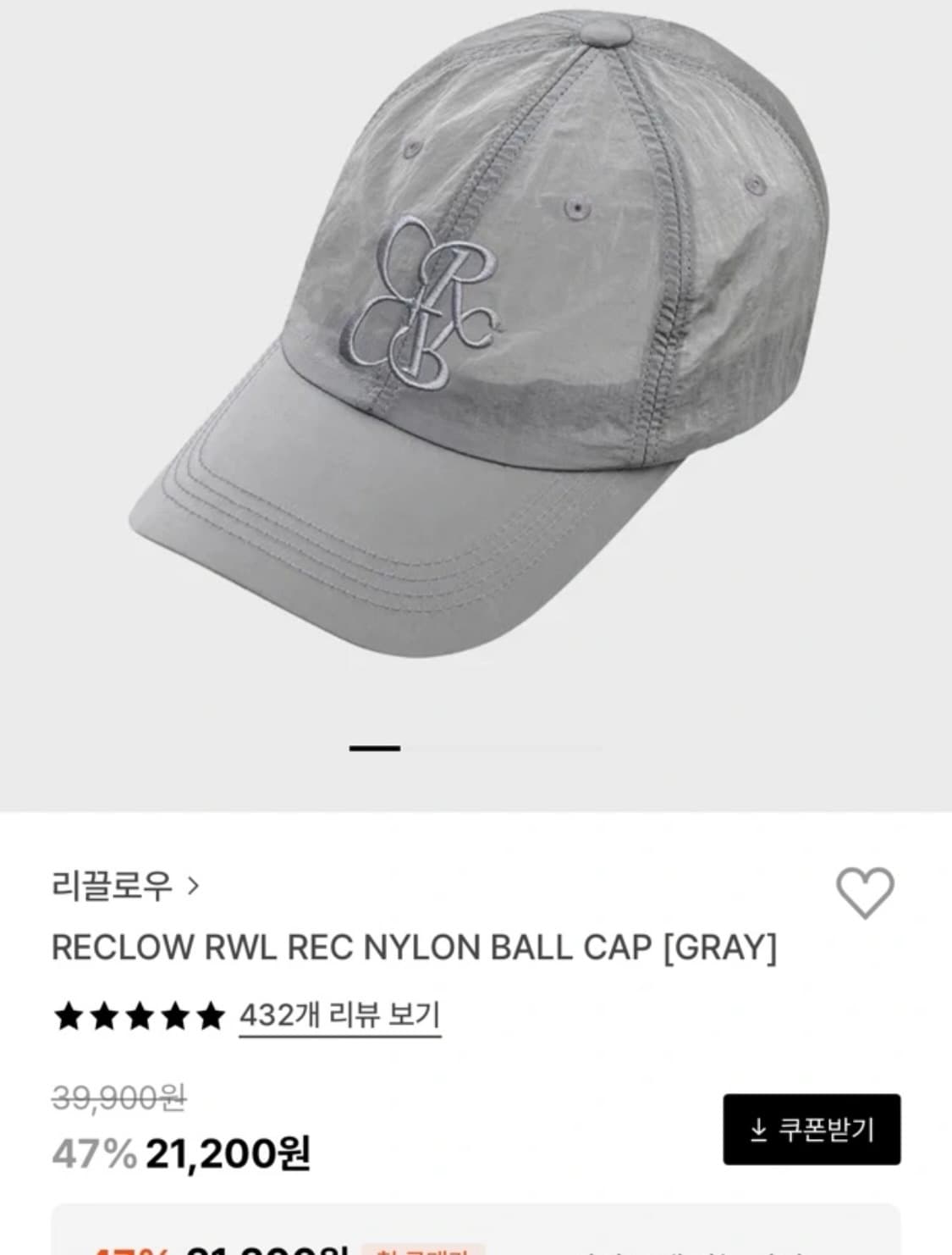 리끌로우 나일론 볼캡 그레이 상품이미지1