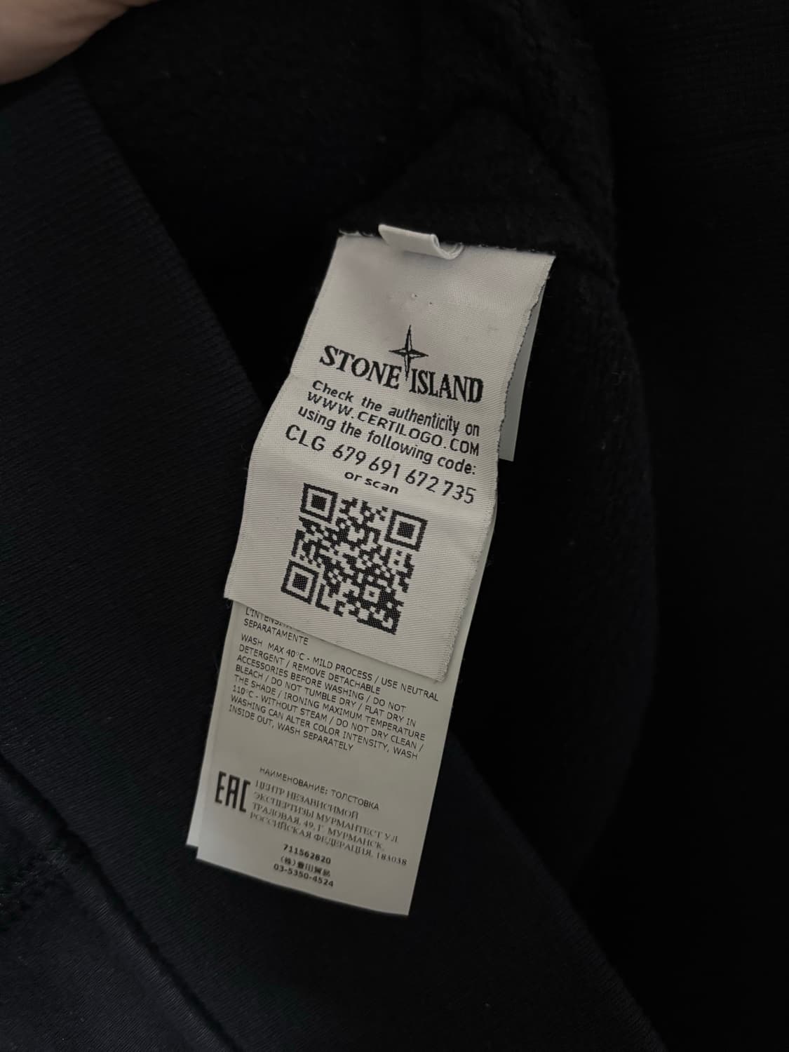 스톤아일랜드 후드집업 상품이미지3