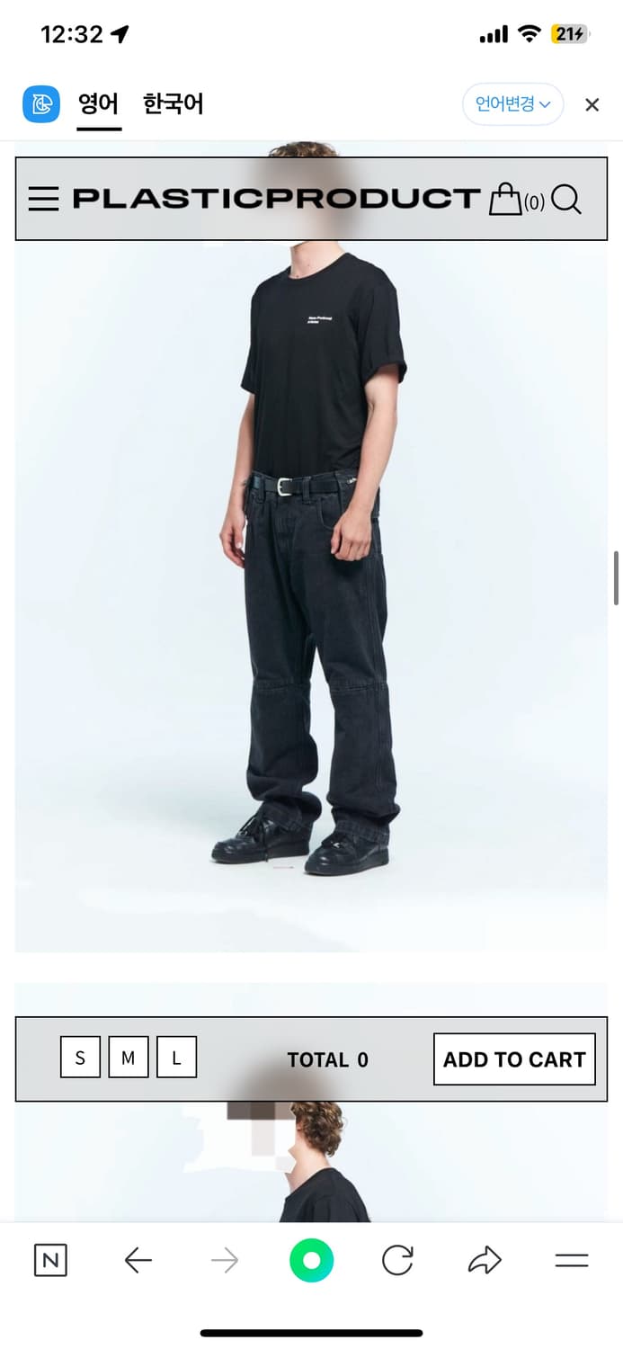 플라스틱프로덕트 팬츠 상품이미지3