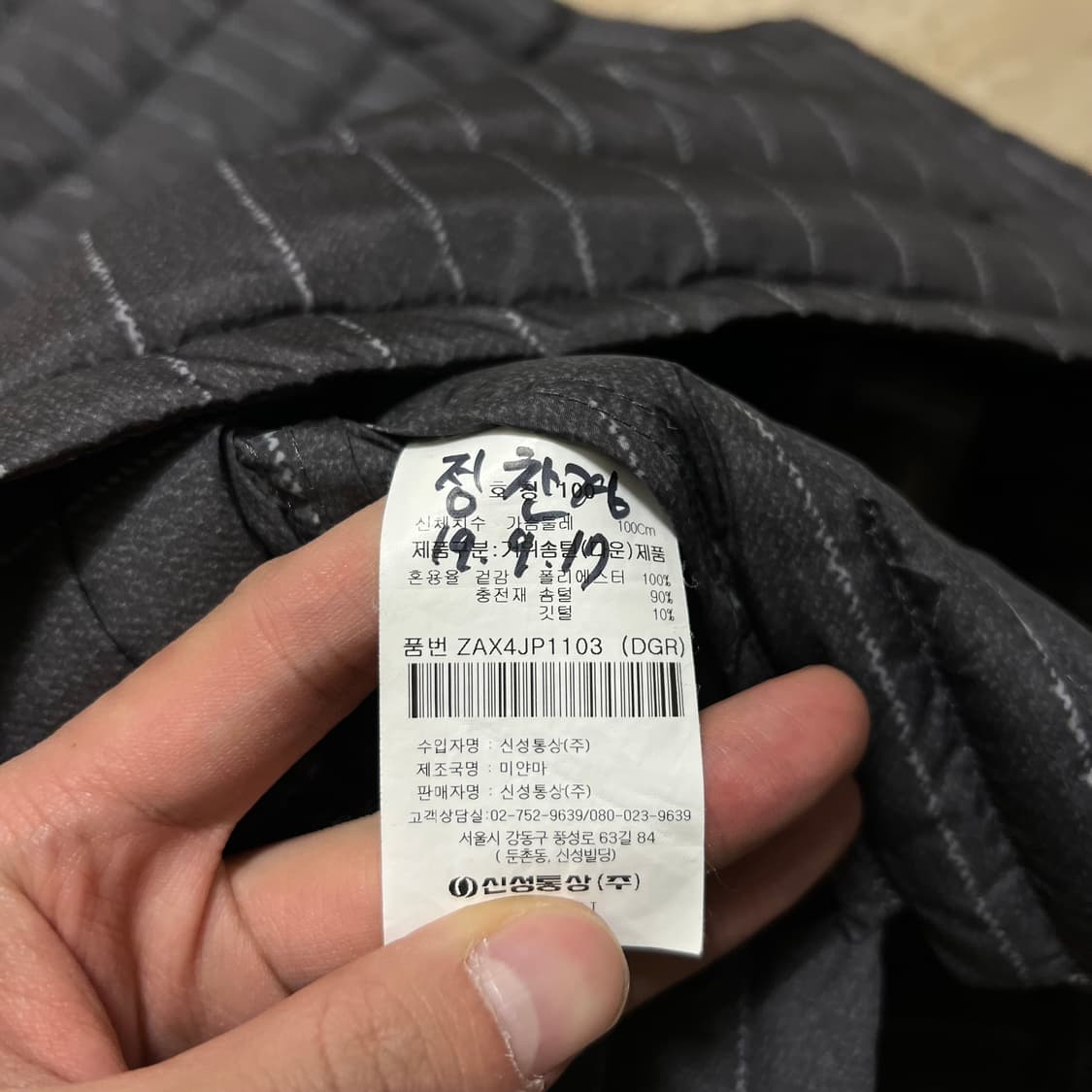 올젠 구스다운 스트라이프 경량 숏 코트패딩 점퍼 [차콜] L/100 상품이미지5