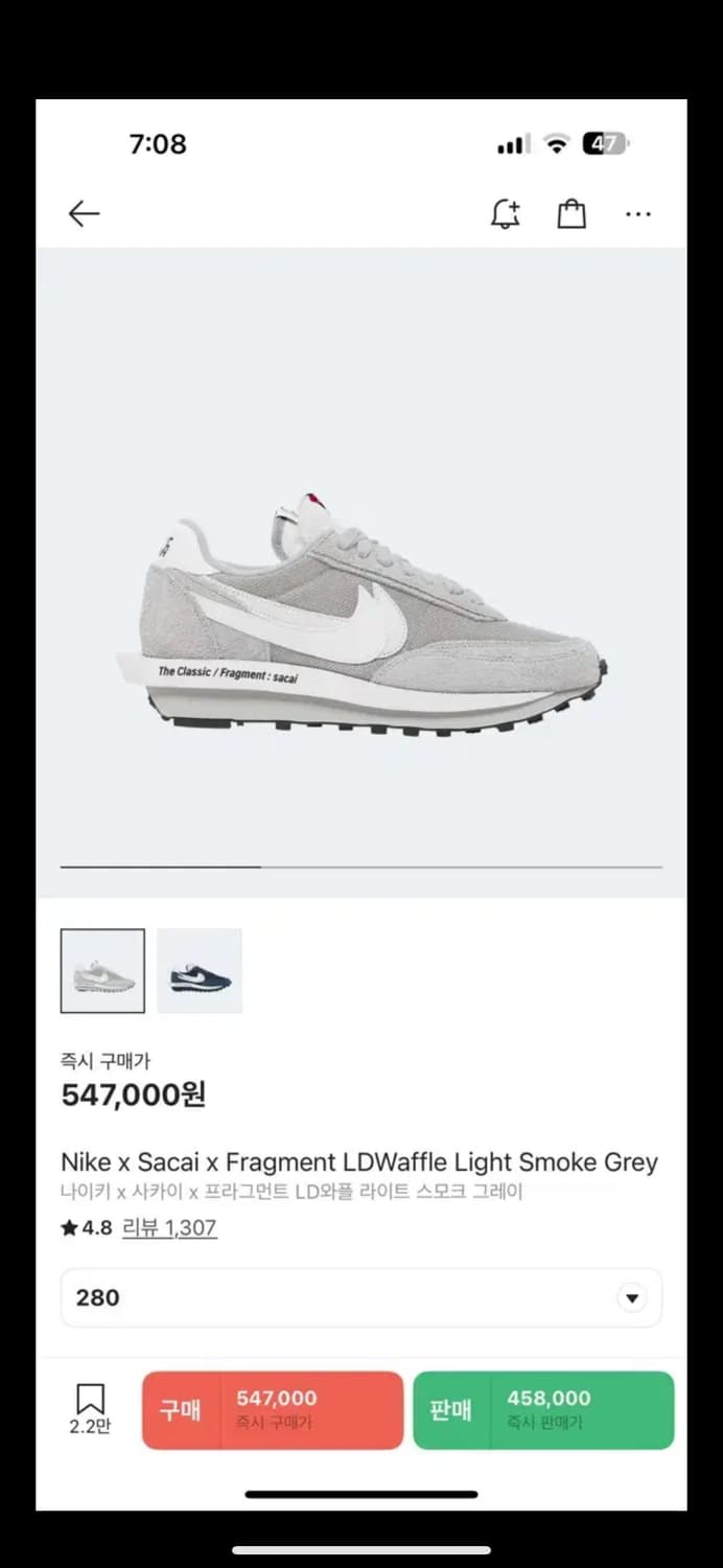 나이키 x 사카이 LD와플 라이트 스모크 그레이 280팝니다. 상품이미지1